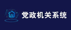 客戶3